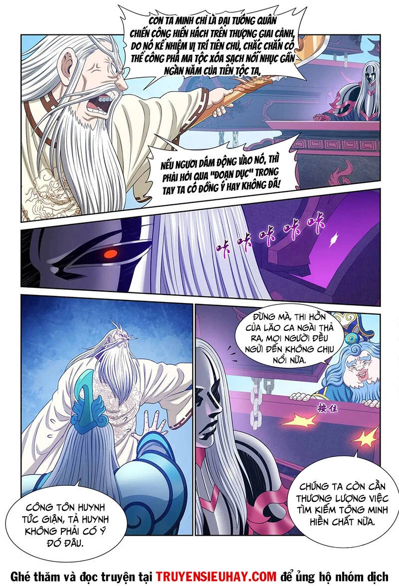 Ta Là Đại Thần Tiên Chapter 645 - 6