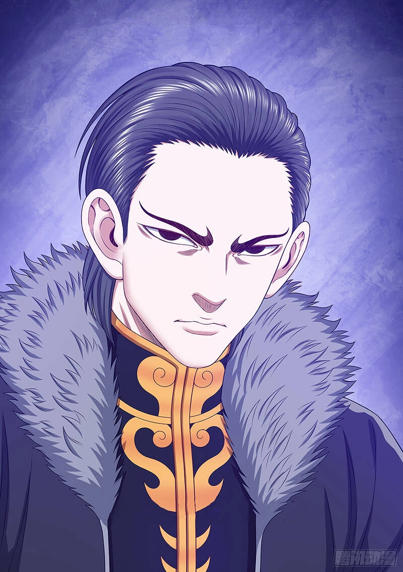 Ta Là Đại Thần Tiên Chapter 655 - 1