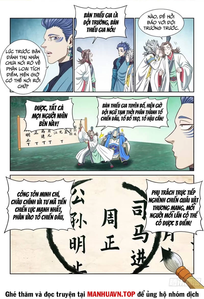 Ta Là Đại Thần Tiên Chapter 670 - 11