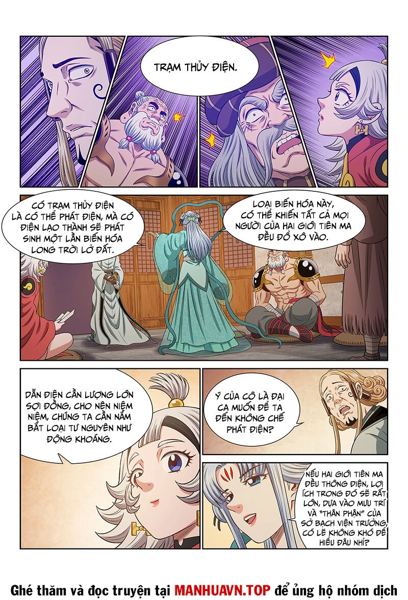 Ta Là Đại Thần Tiên Chapter 673 - 3