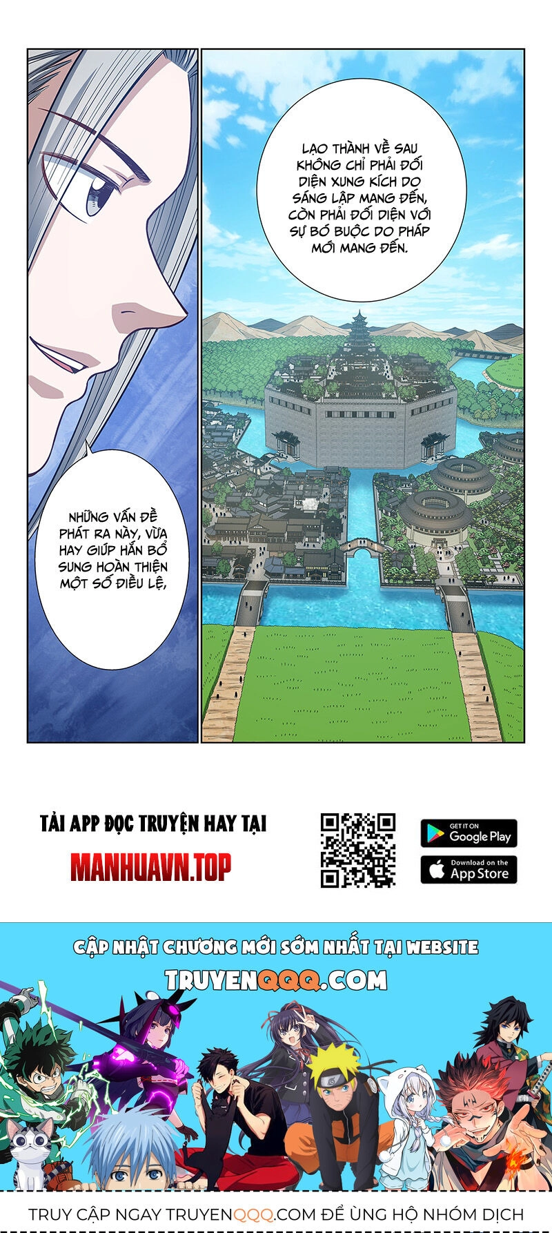 Ta Là Đại Thần Tiên Chapter 673 - 15