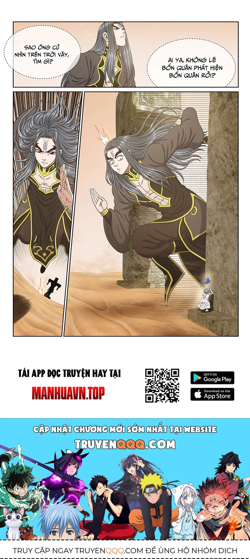 Ta Là Đại Thần Tiên Chapter 678 - 16