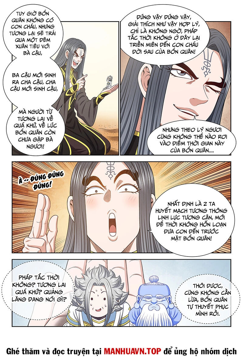 Ta Là Đại Thần Tiên Chapter 679 - 15