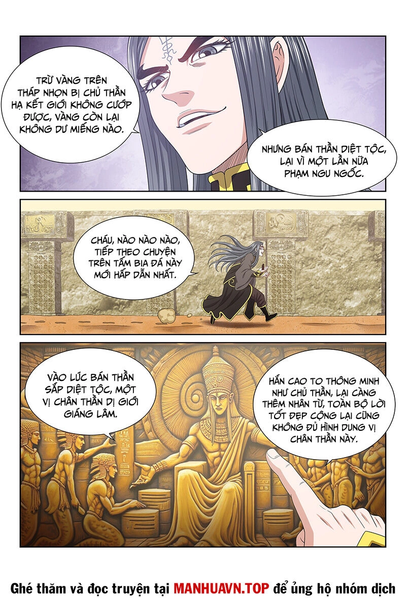 Ta Là Đại Thần Tiên Chapter 681 - 5