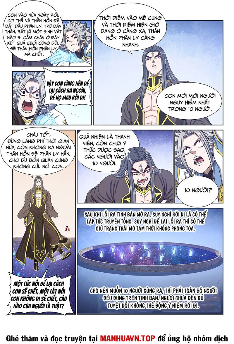 Ta Là Đại Thần Tiên Chapter 682 - 6