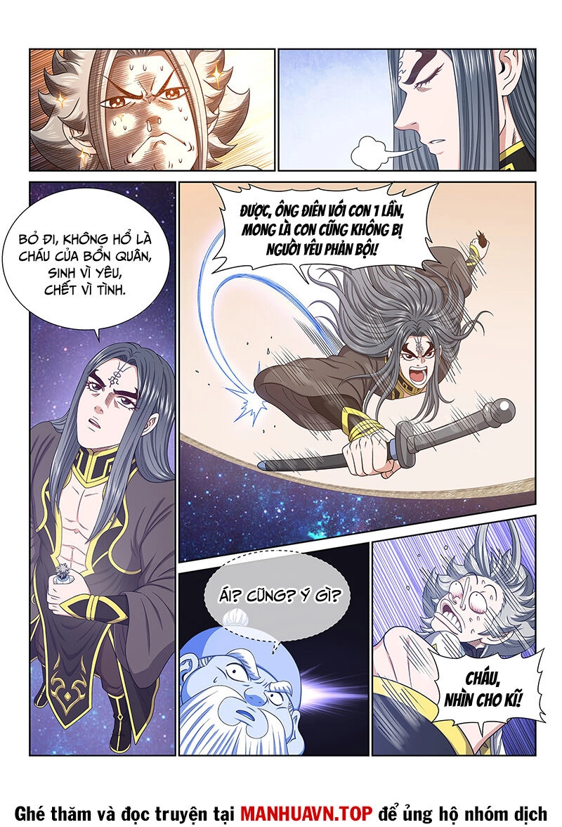 Ta Là Đại Thần Tiên Chapter 682 - 12