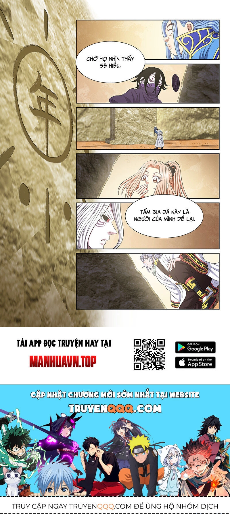 Ta Là Đại Thần Tiên Chapter 682 - 16
