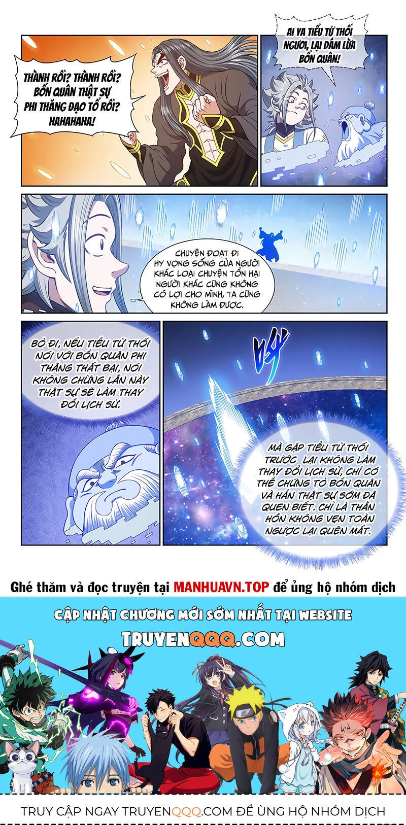 Ta Là Đại Thần Tiên Chapter 683 - 15