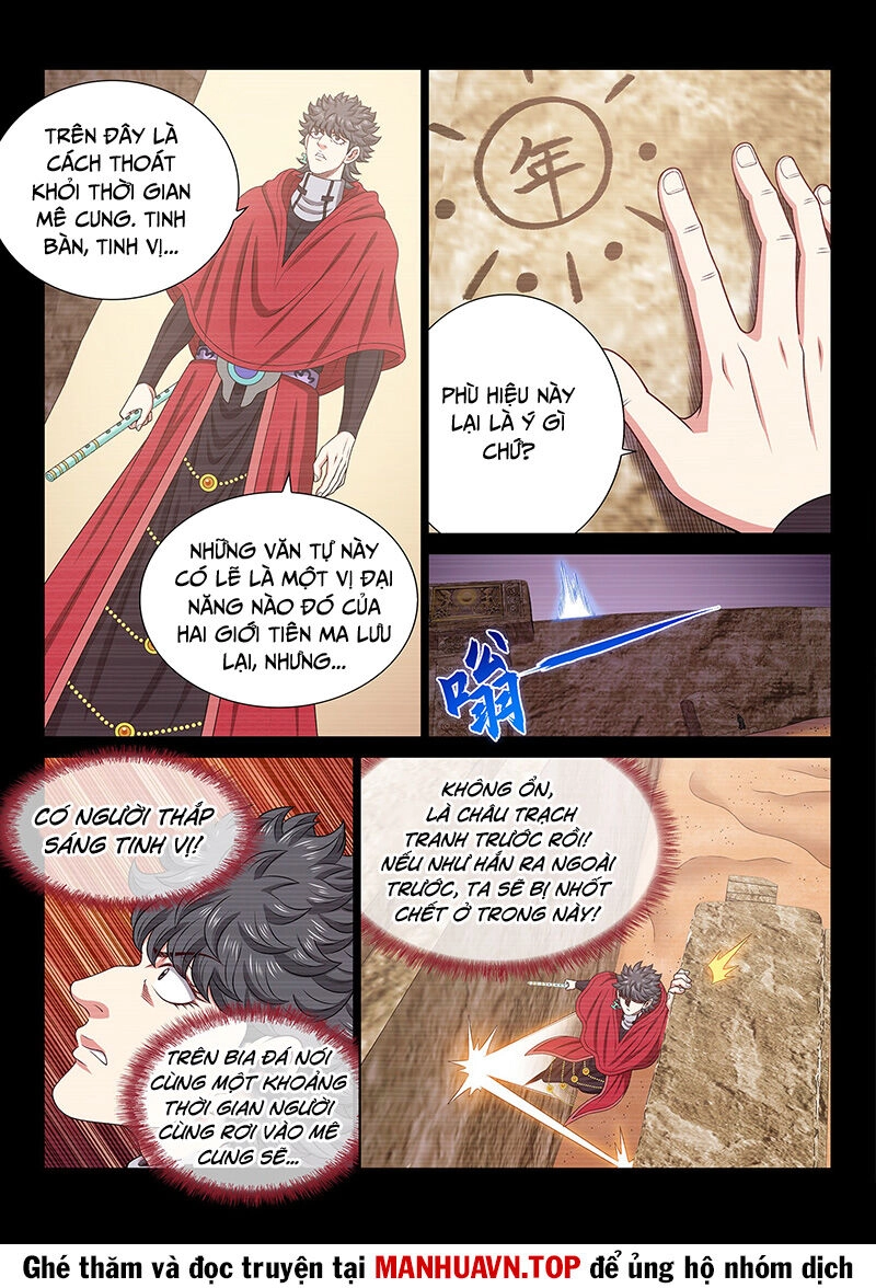 Ta Là Đại Thần Tiên Chapter 684 - 6