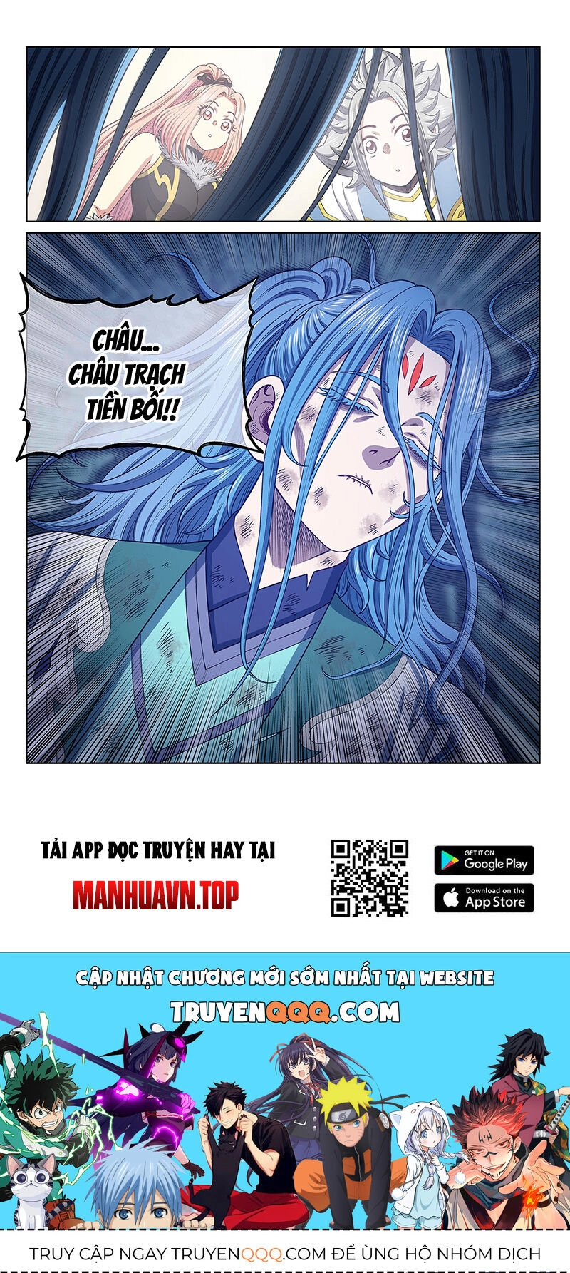 Ta Là Đại Thần Tiên Chapter 684 - 16