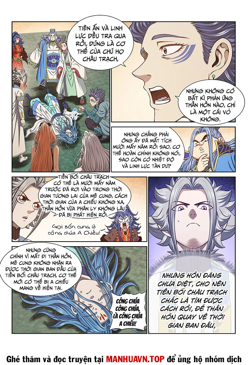 Ta Là Đại Thần Tiên Chapter 685 - 5