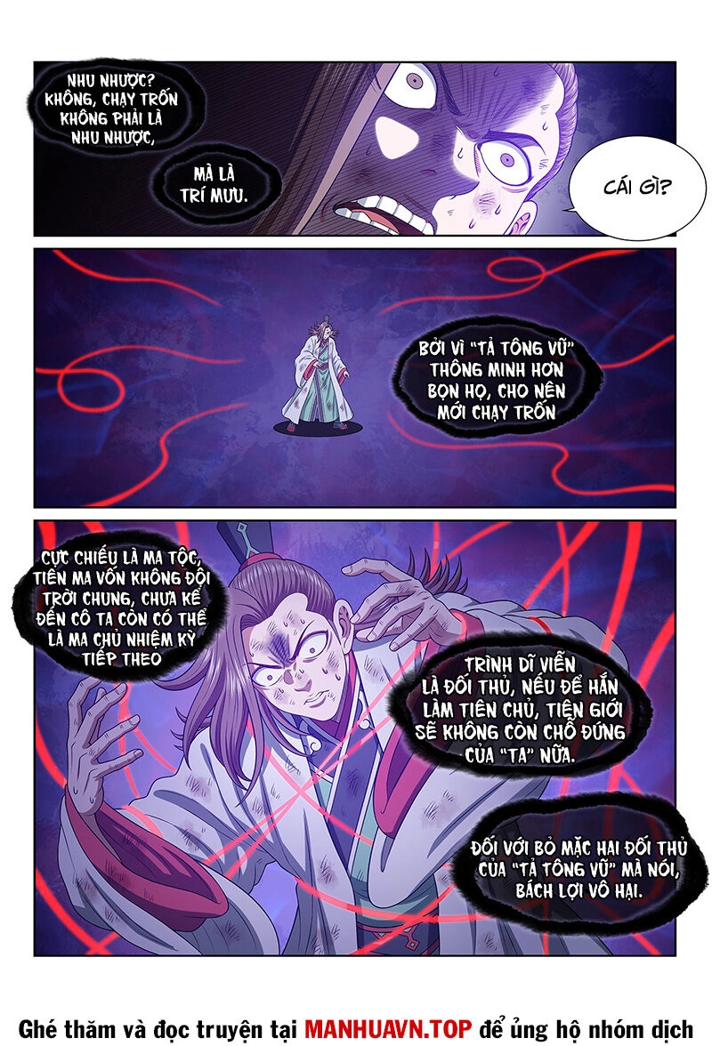 Ta Là Đại Thần Tiên Chapter 691 - 3