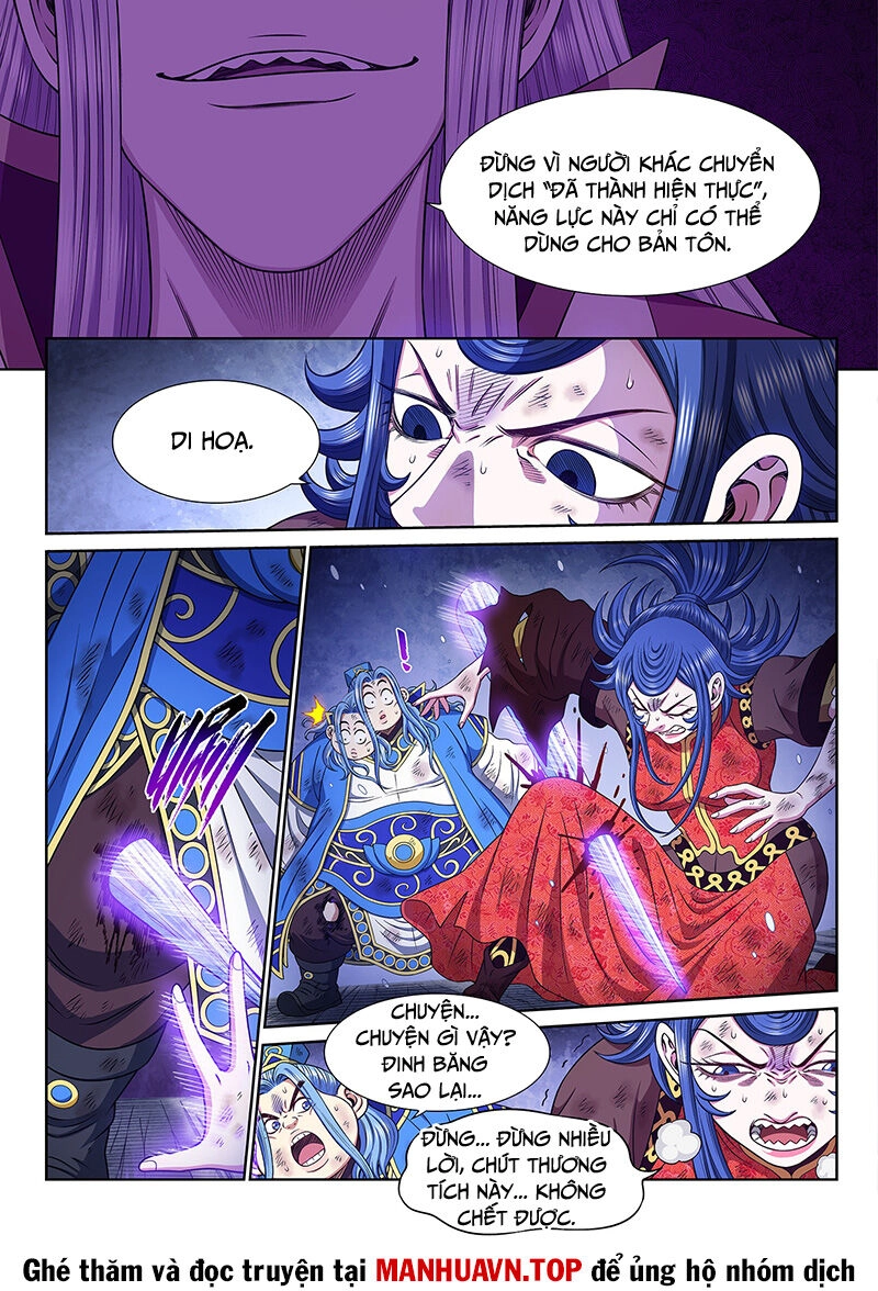 Ta Là Đại Thần Tiên Chapter 691 - 12