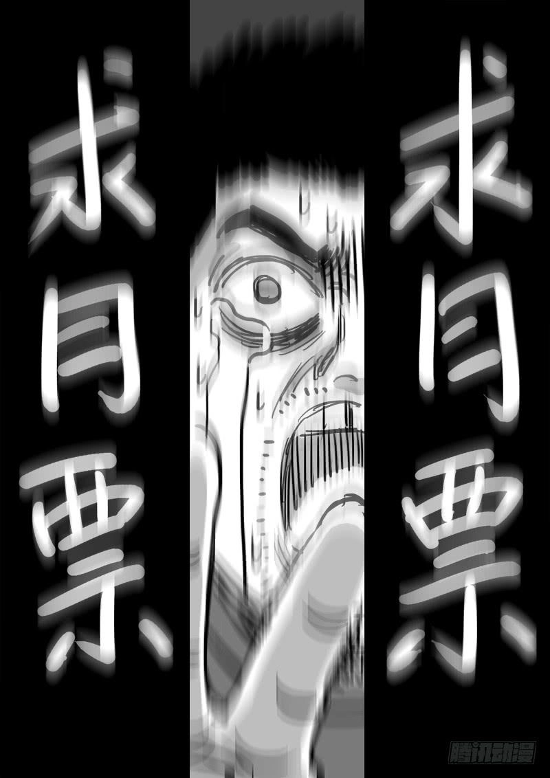 Ta Là Đại Thần Tiên Chapter 61 - 15