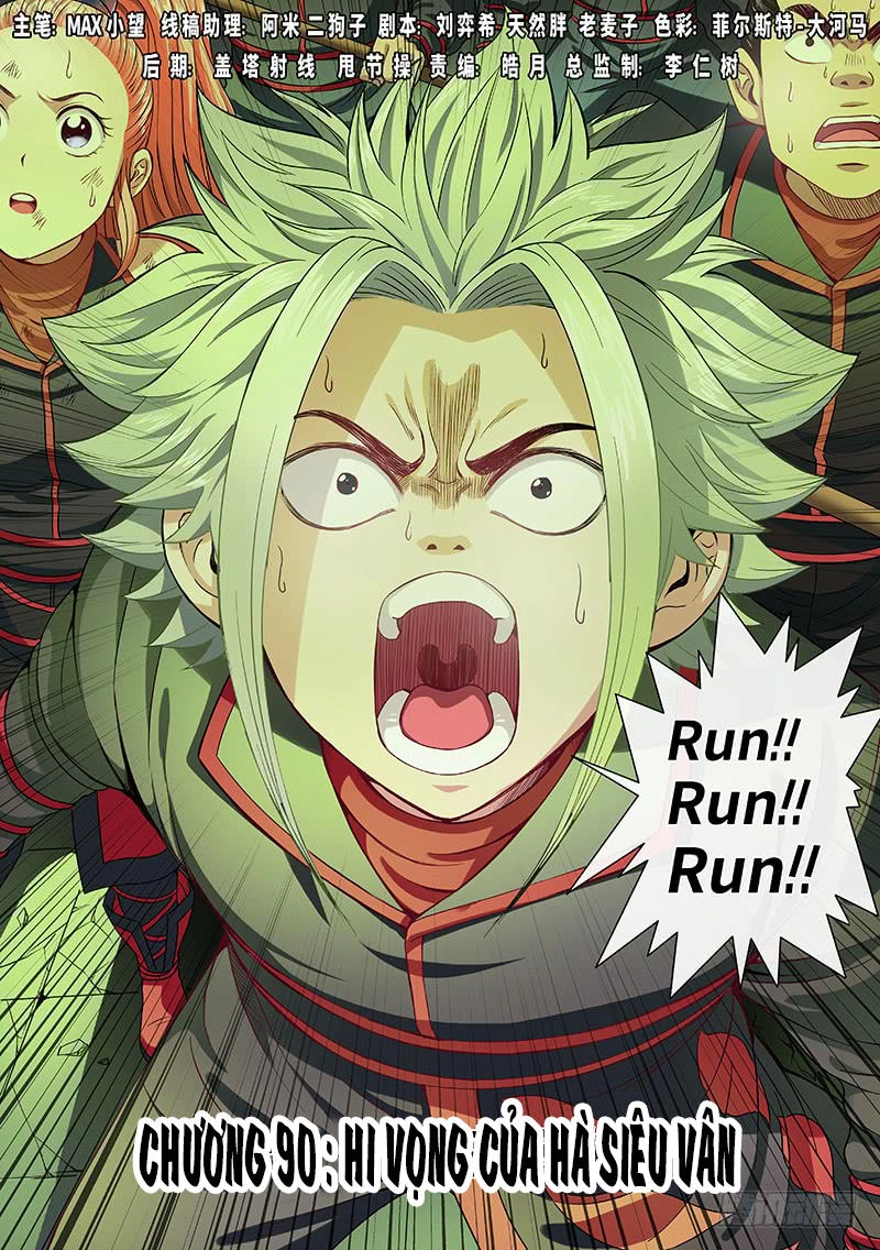 Ta Là Đại Thần Tiên Chapter 90 - 1