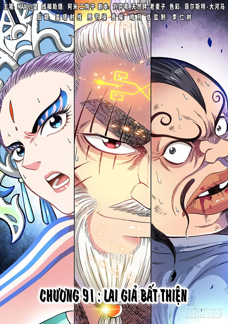 Ta Là Đại Thần Tiên Chapter 91 - 2