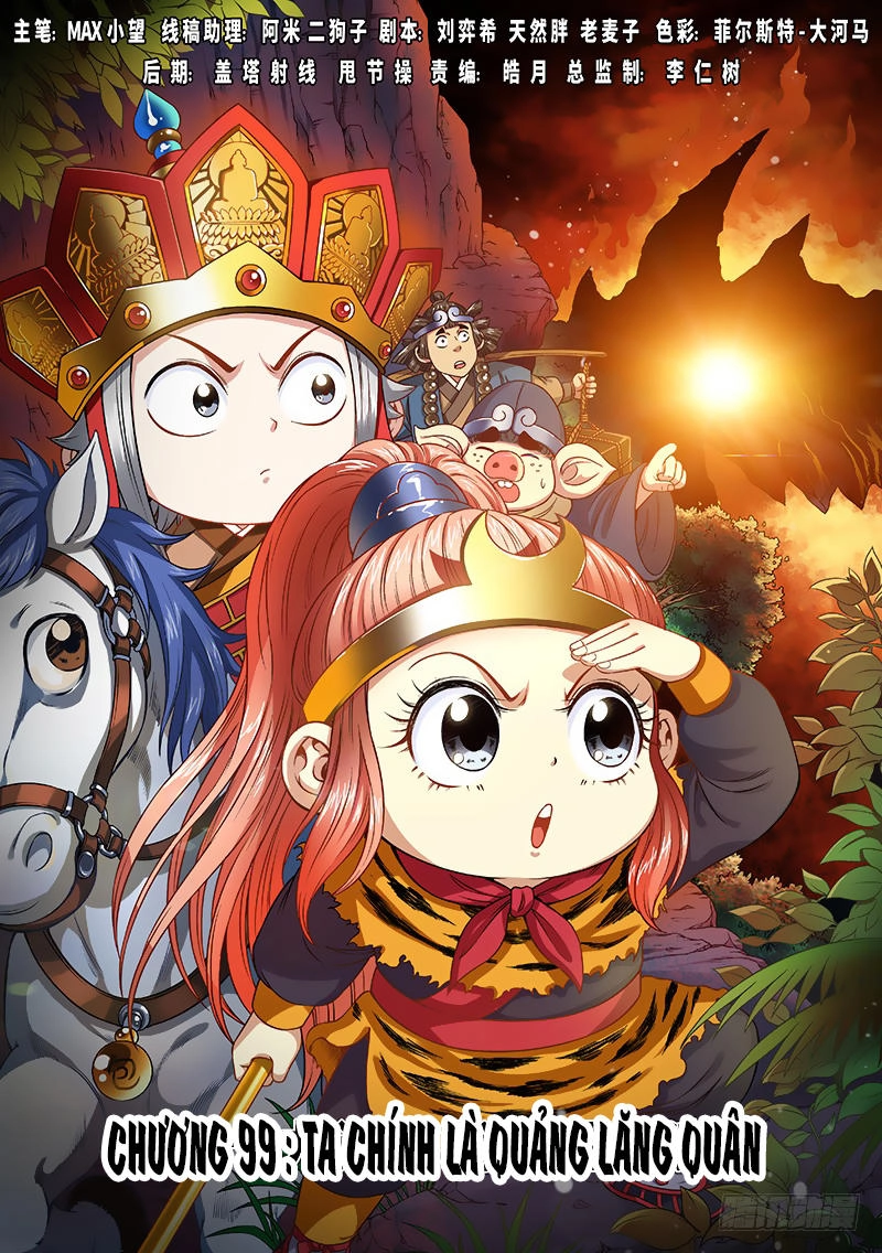 Ta Là Đại Thần Tiên Chapter 99 - 2