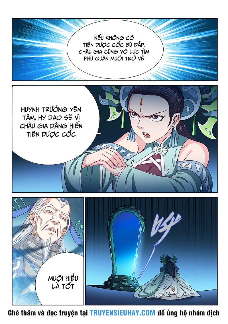 Ta Là Đại Thần Tiên Chapter 99 - 7