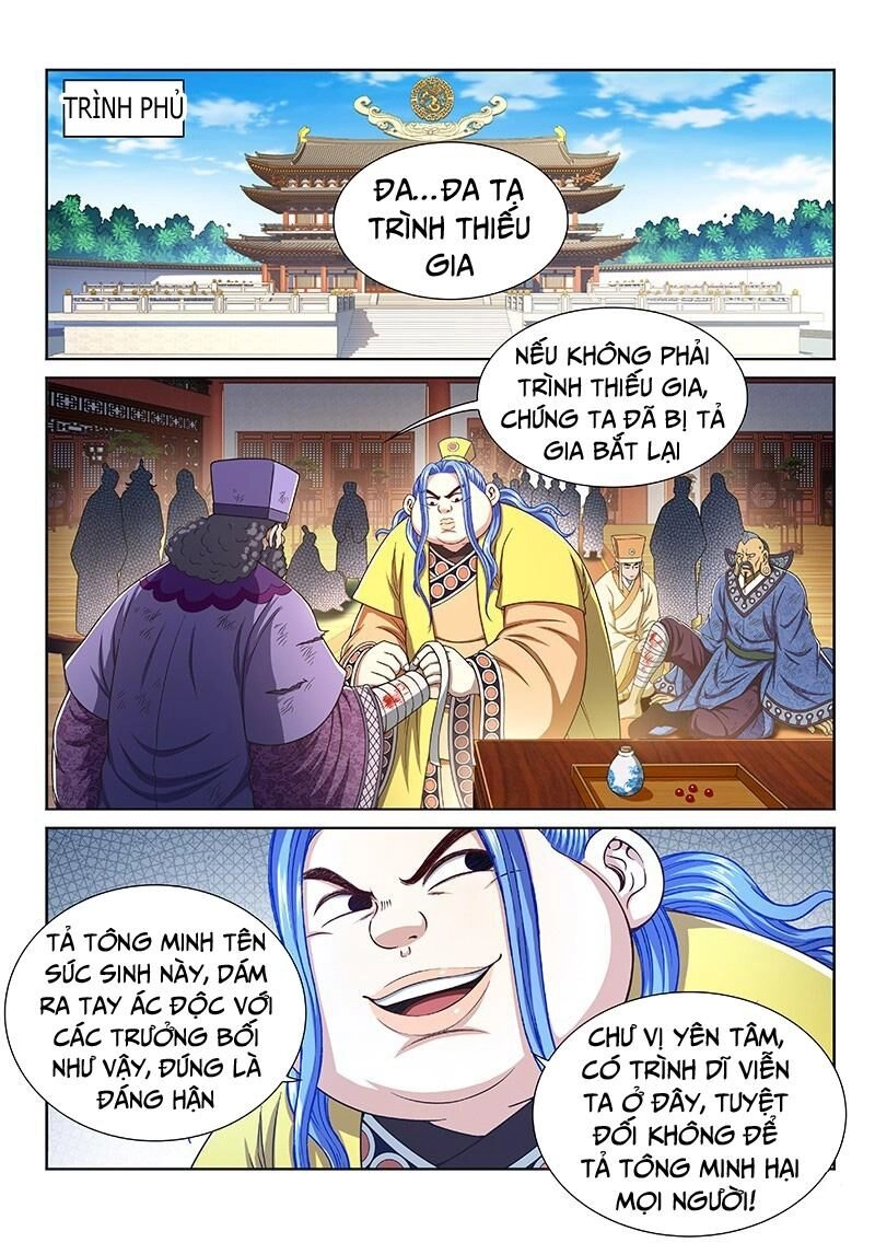 Ta Là Đại Thần Tiên Chapter 271 - 7