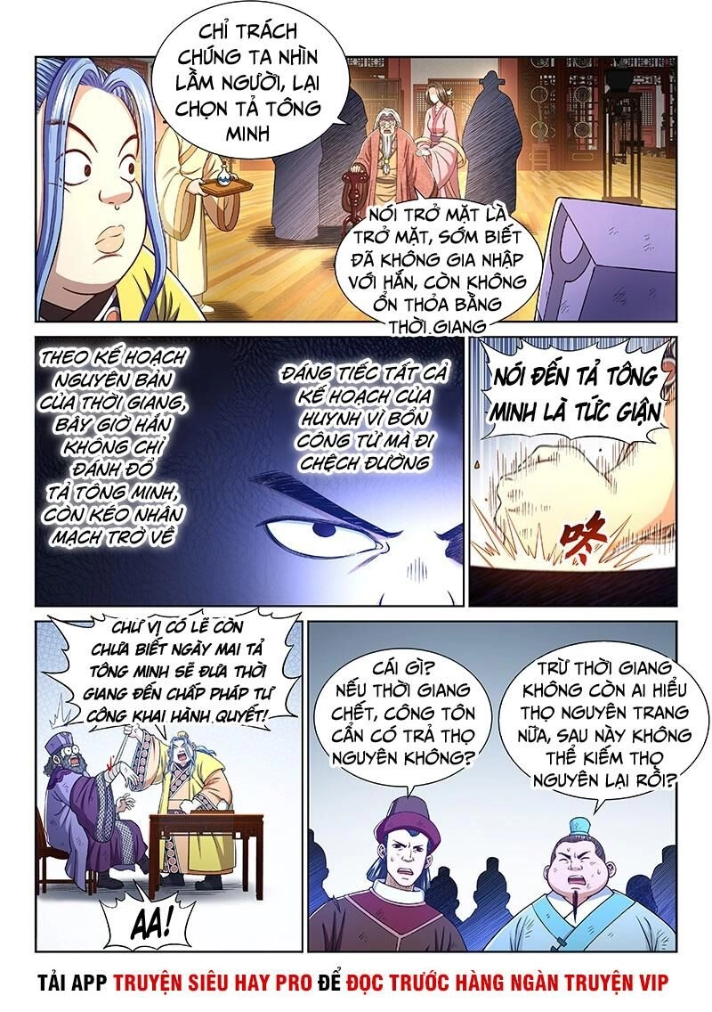 Ta Là Đại Thần Tiên Chapter 271 - 8