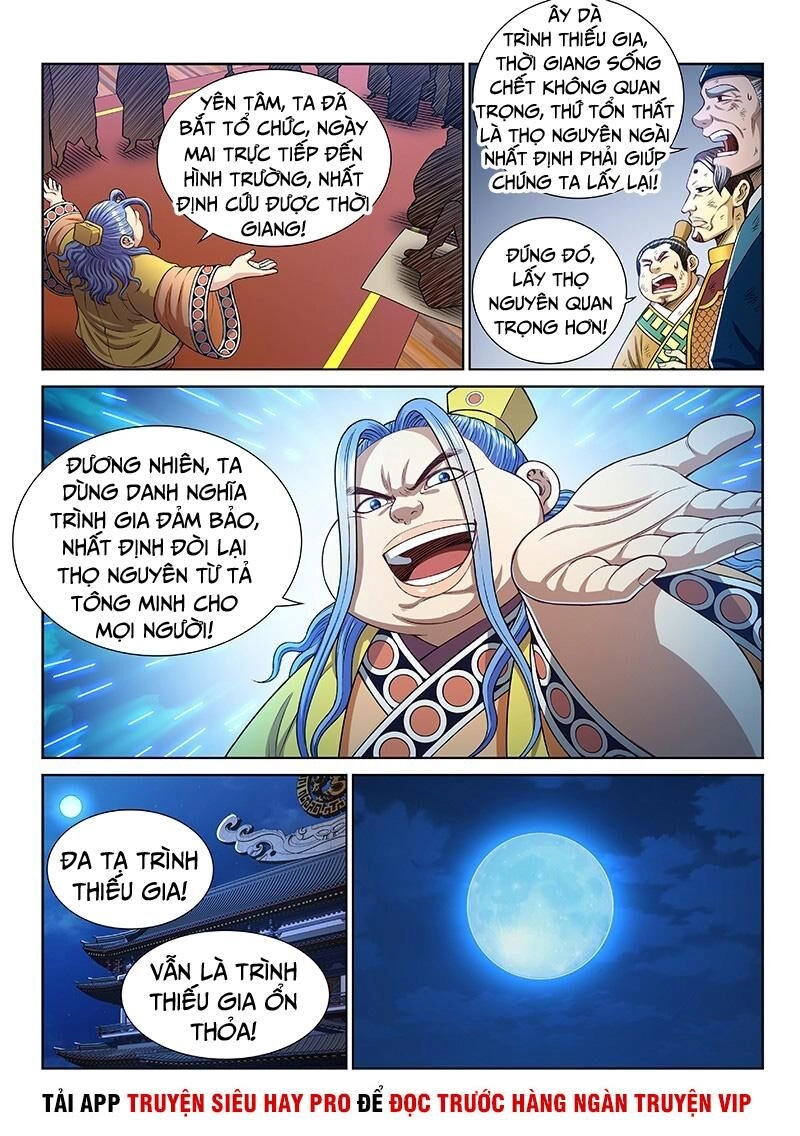 Ta Là Đại Thần Tiên Chapter 271 - 9