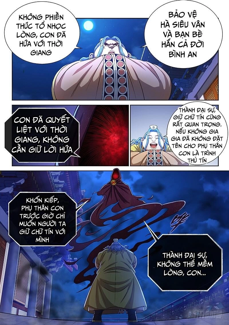 Ta Là Đại Thần Tiên Chapter 271 - 11