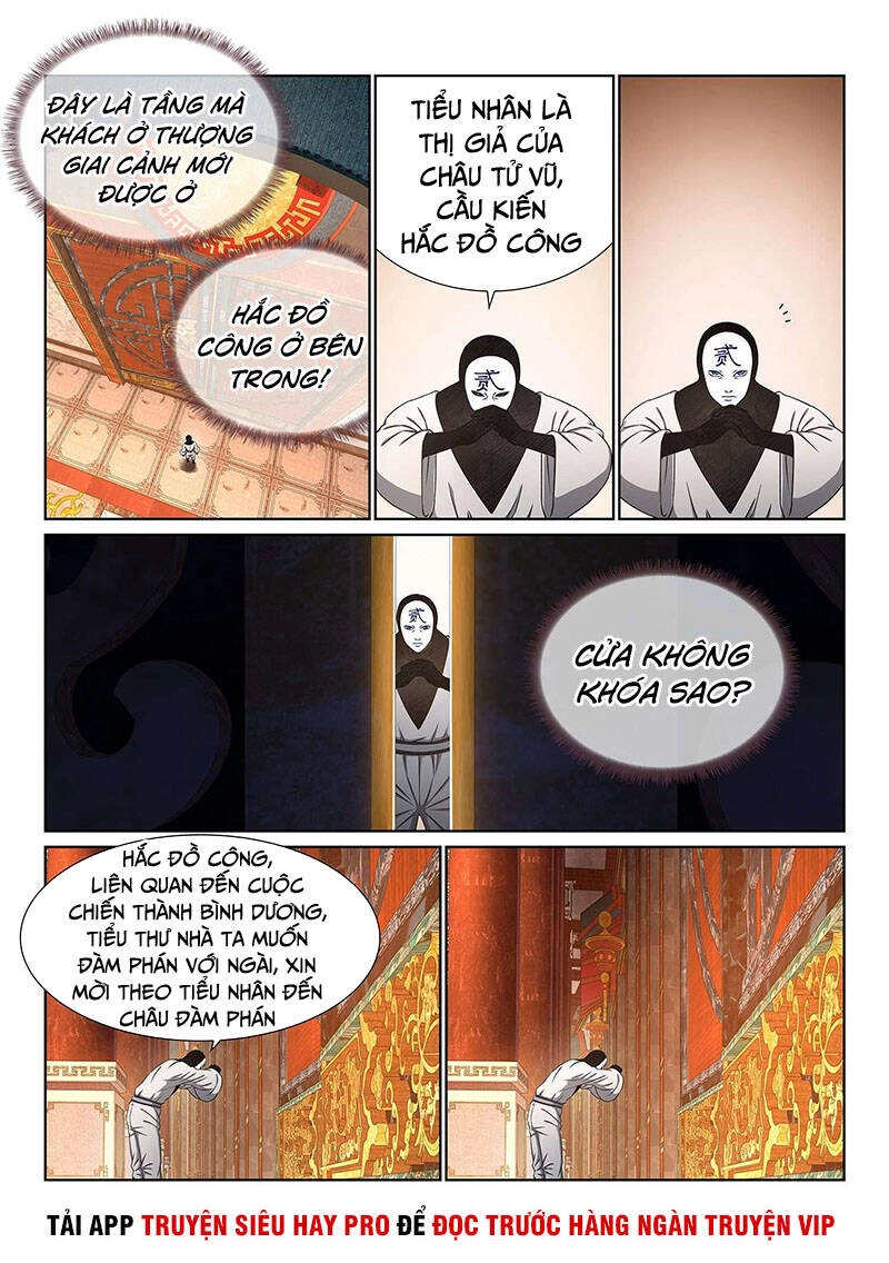 Ta Là Đại Thần Tiên Chapter 369 - 11