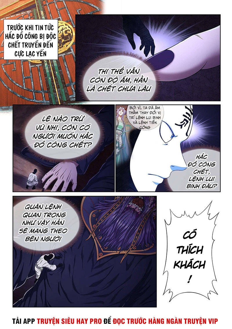 Ta Là Đại Thần Tiên Chapter 373 - 2