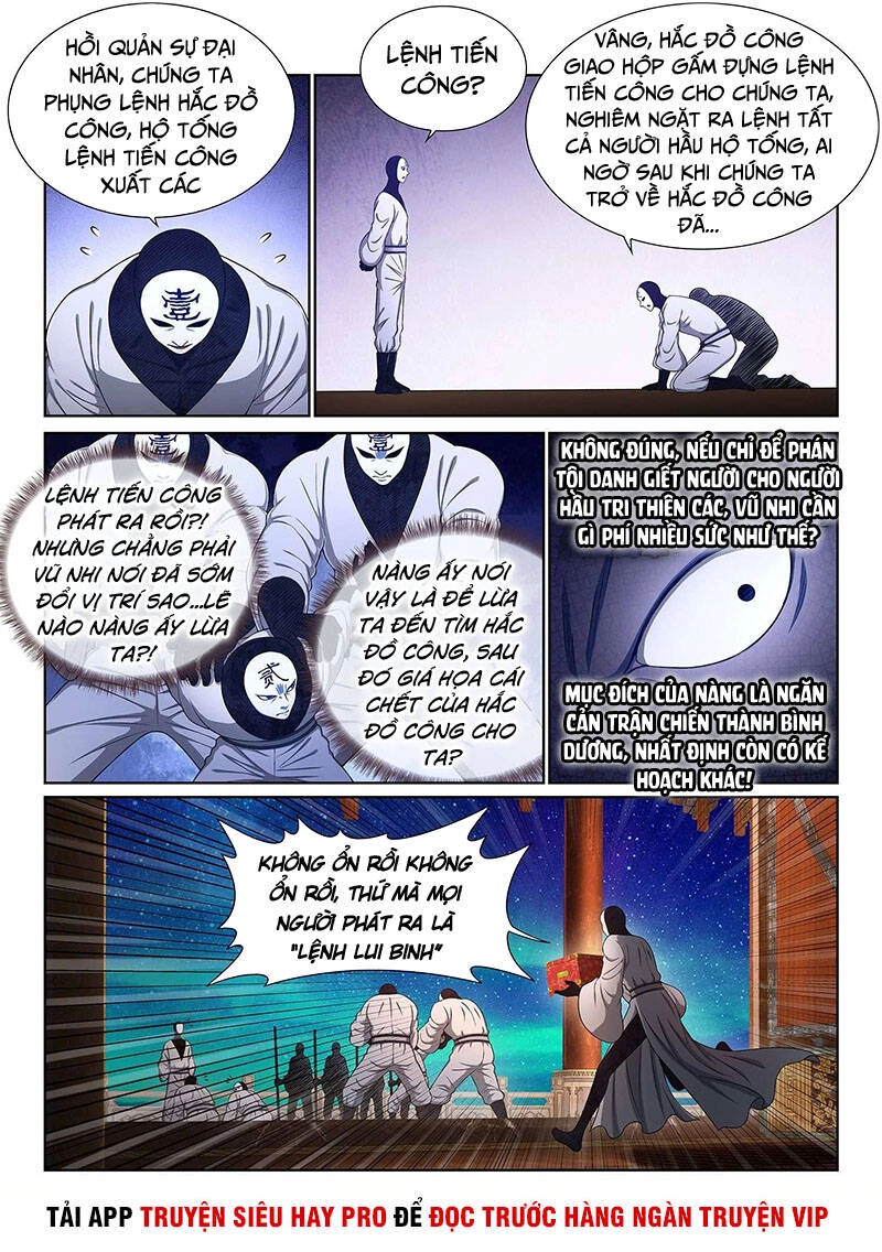 Ta Là Đại Thần Tiên Chapter 373 - 6