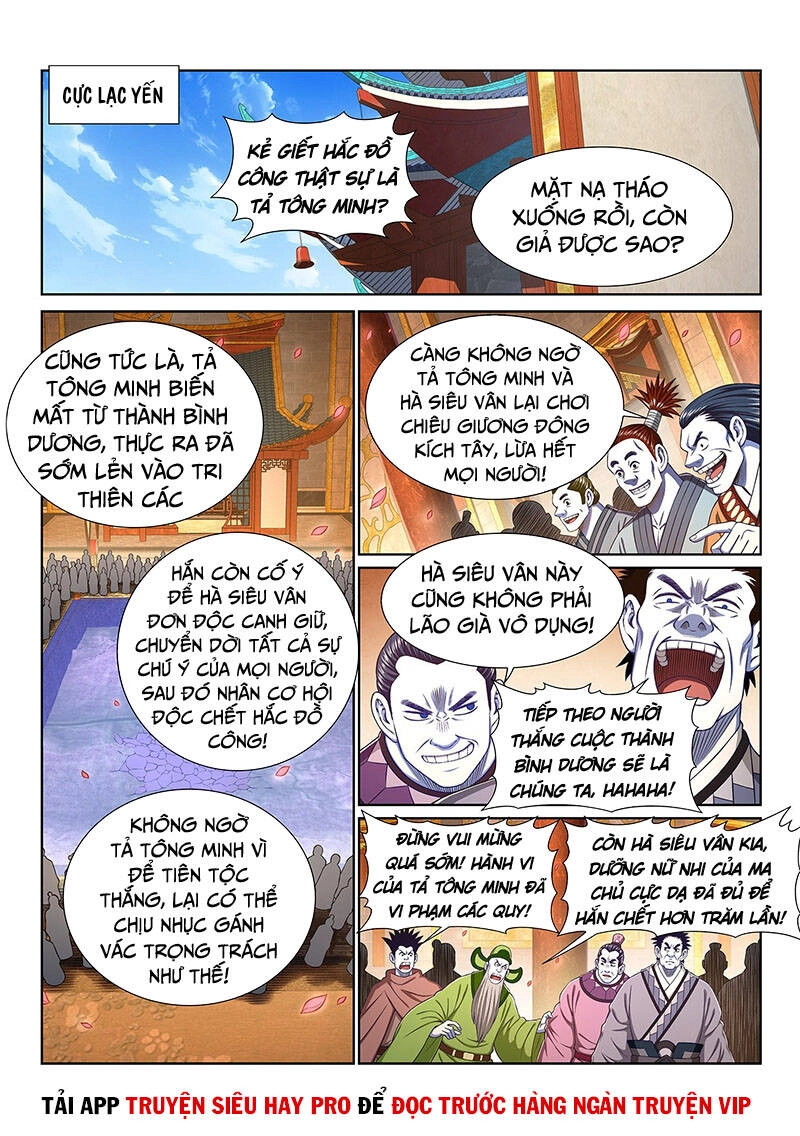 Ta Là Đại Thần Tiên Chapter 375 - 4