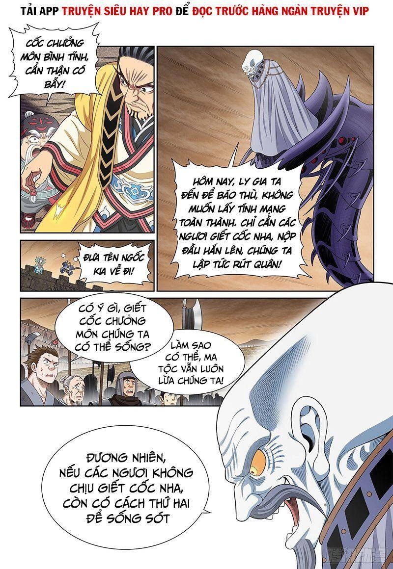 Ta Là Đại Thần Tiên Chapter 391 - 12