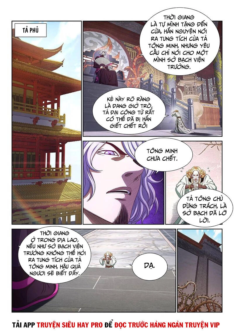 Ta Là Đại Thần Tiên Chapter 473 - 2