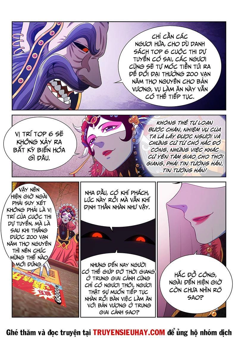 Ta Là Đại Thần Tiên Chapter 517 - 4