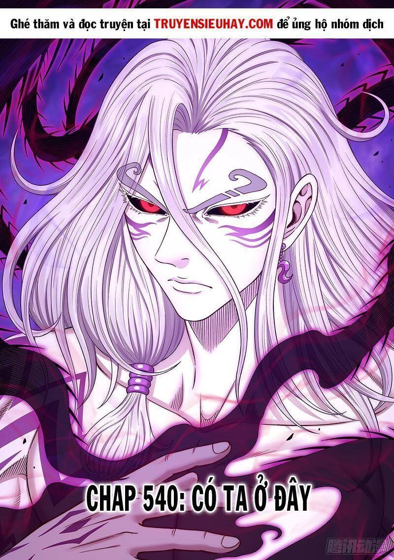 Ta Là Đại Thần Tiên Chapter 541 - 1