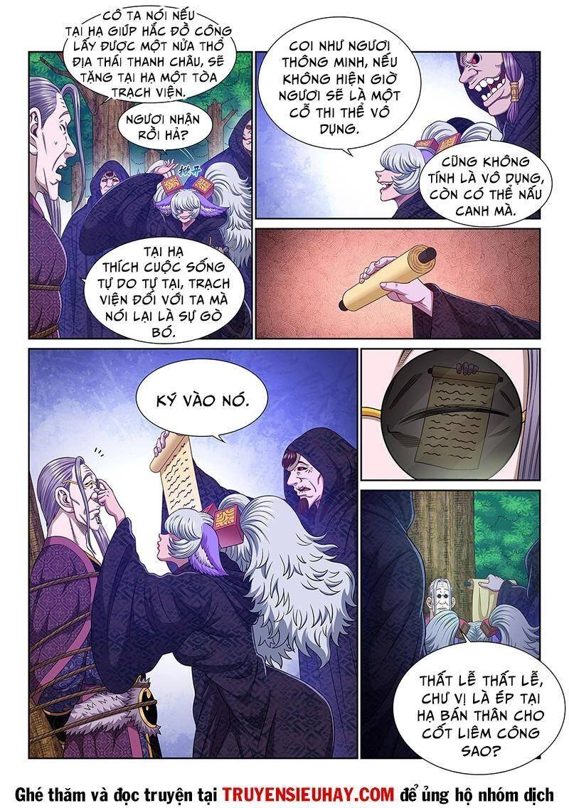 Ta Là Đại Thần Tiên Chapter 542 - 7