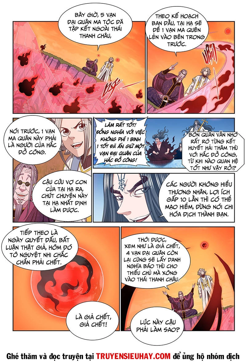 Ta Là Đại Thần Tiên Chapter 555 - 4