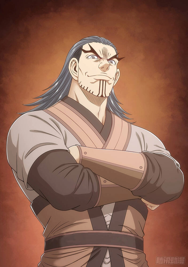 Ta Là Đại Thần Tiên Chapter 575 - 1