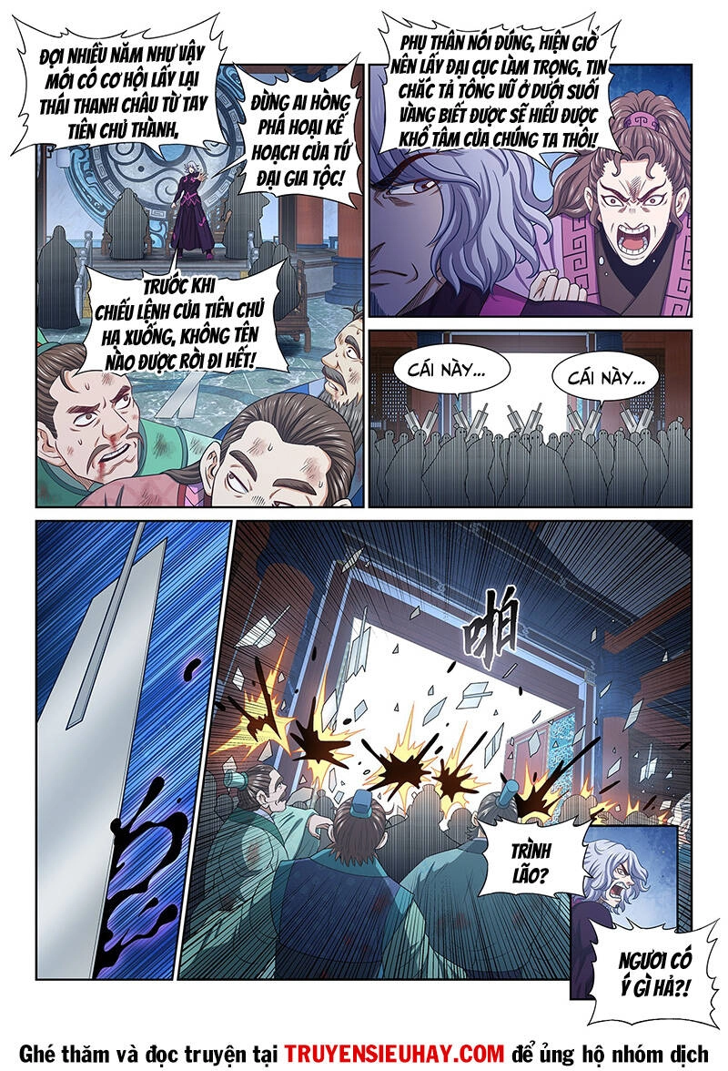 Ta Là Đại Thần Tiên Chapter 598 - 7