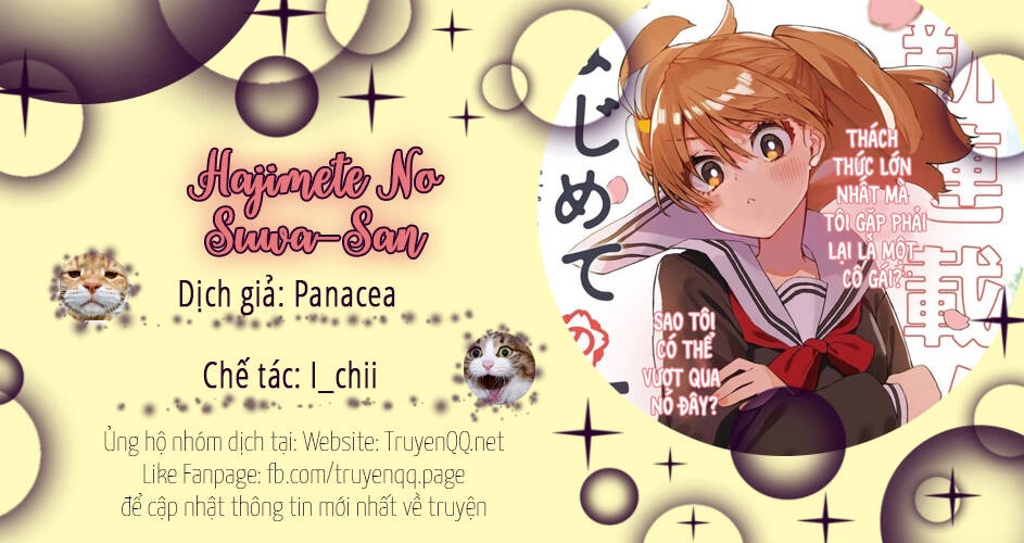 Hajimete No Suwa-San Chapter 2 - 1