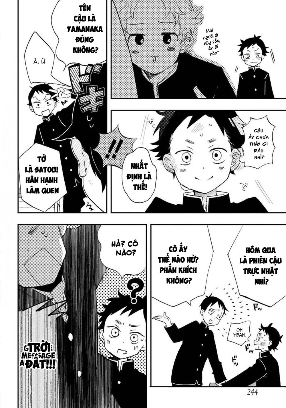 Hajimete No Suwa-San Chapter 2 - 5