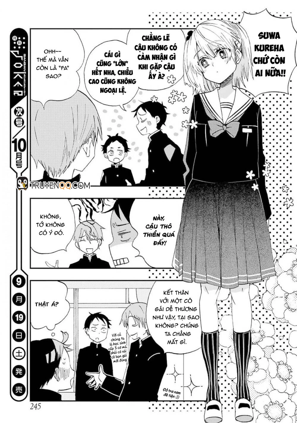 Hajimete No Suwa-San Chapter 2 - 6