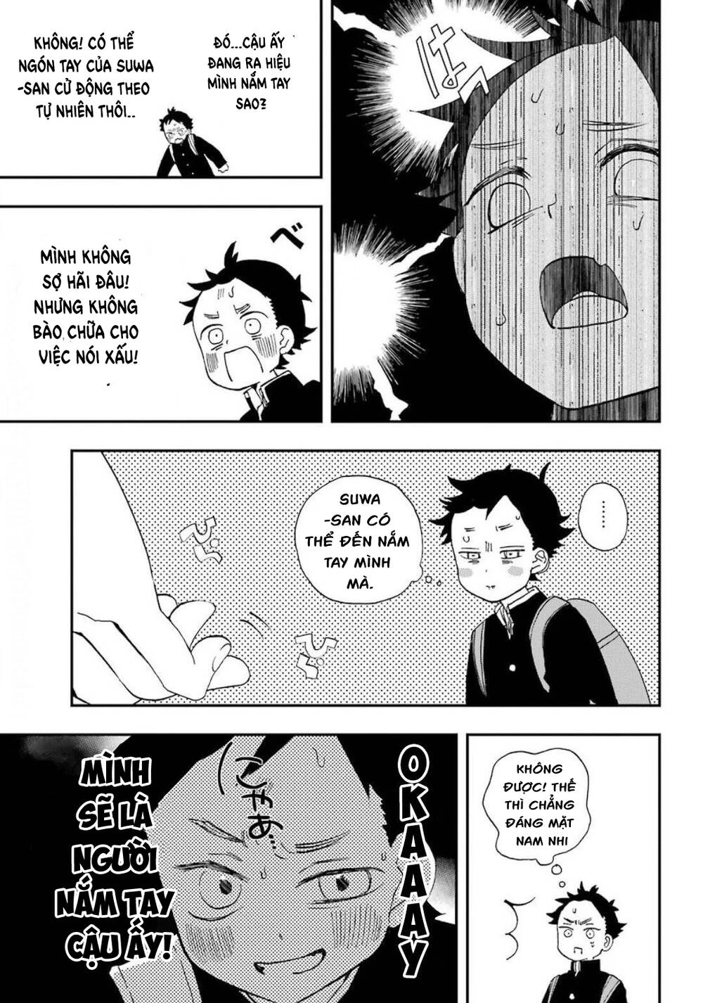 Hajimete No Suwa-San Chapter 2 - 14