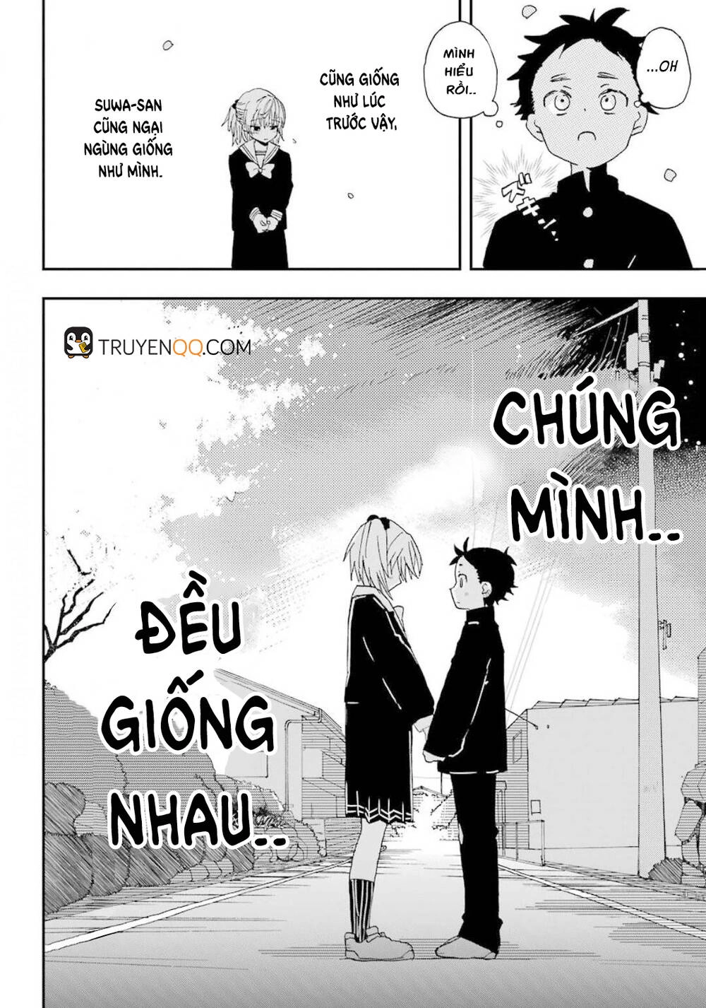 Hajimete No Suwa-San Chapter 2 - 21