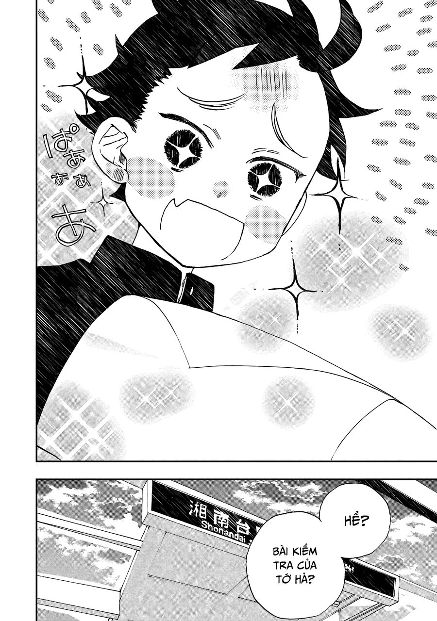 Hajimete No Suwa-San Chapter 4 - 5