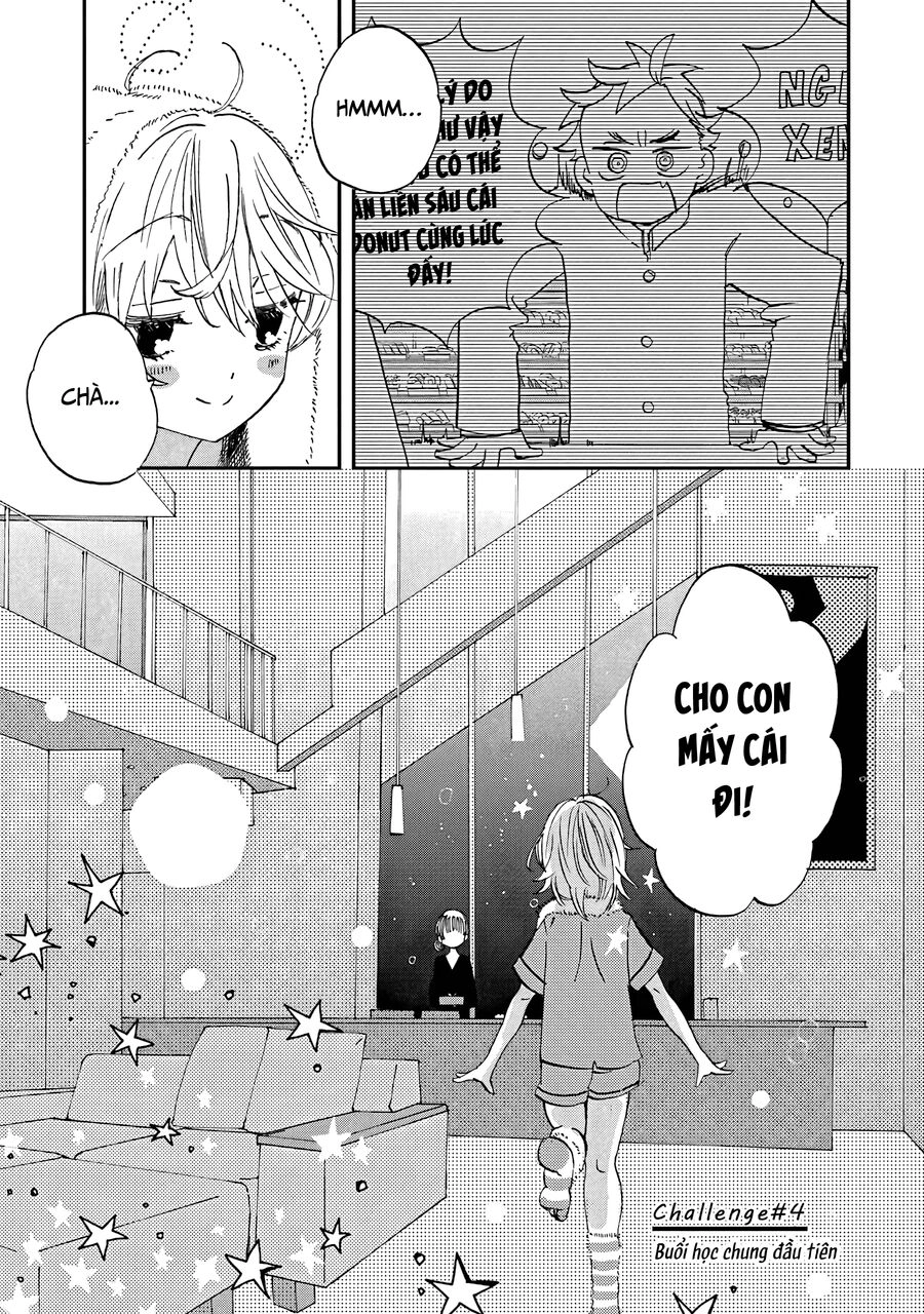 Hajimete No Suwa-San Chapter 4 - 24