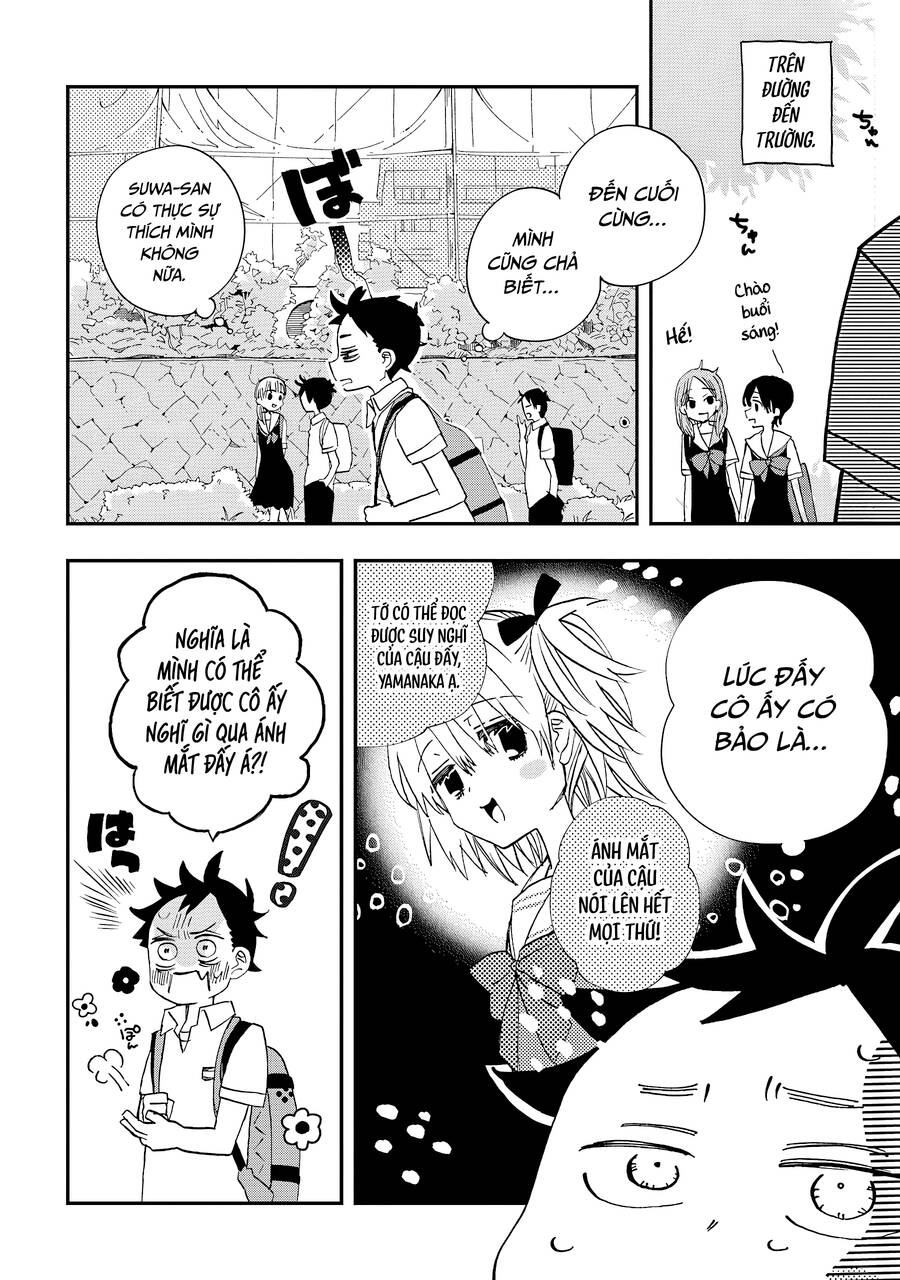 Hajimete No Suwa-San Chapter 7 - 5