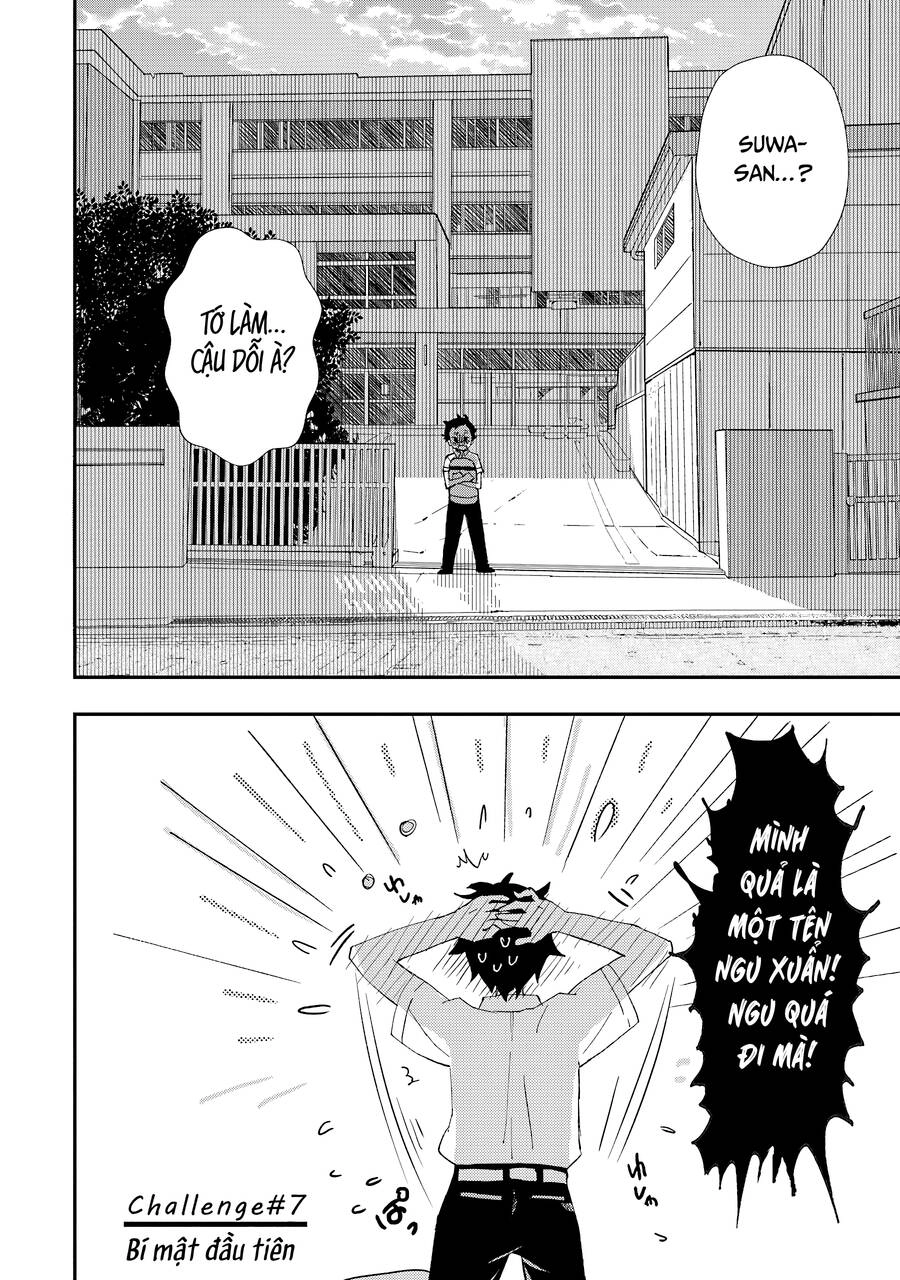 Hajimete No Suwa-San Chapter 7 - 23