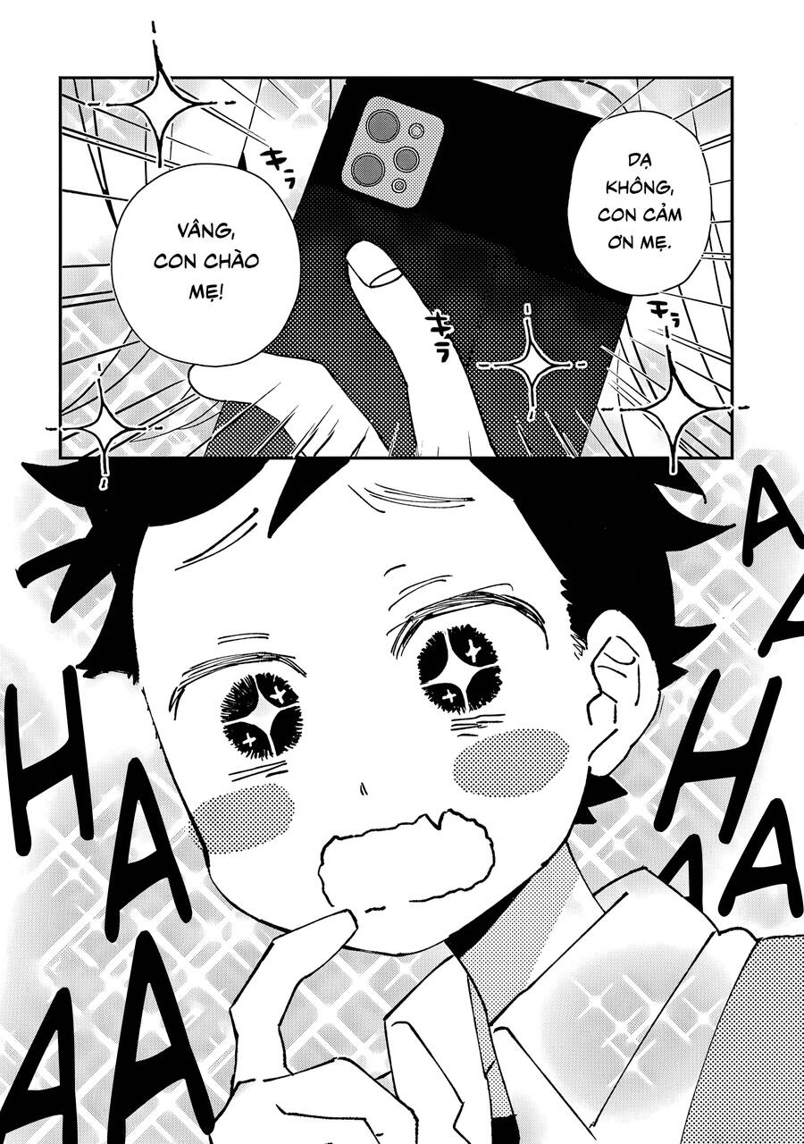 Hajimete No Suwa-San Chapter 8 - 5