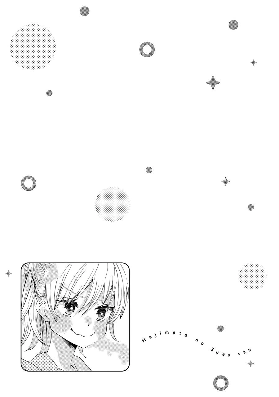 Hajimete No Suwa-San Chapter 8 - 22