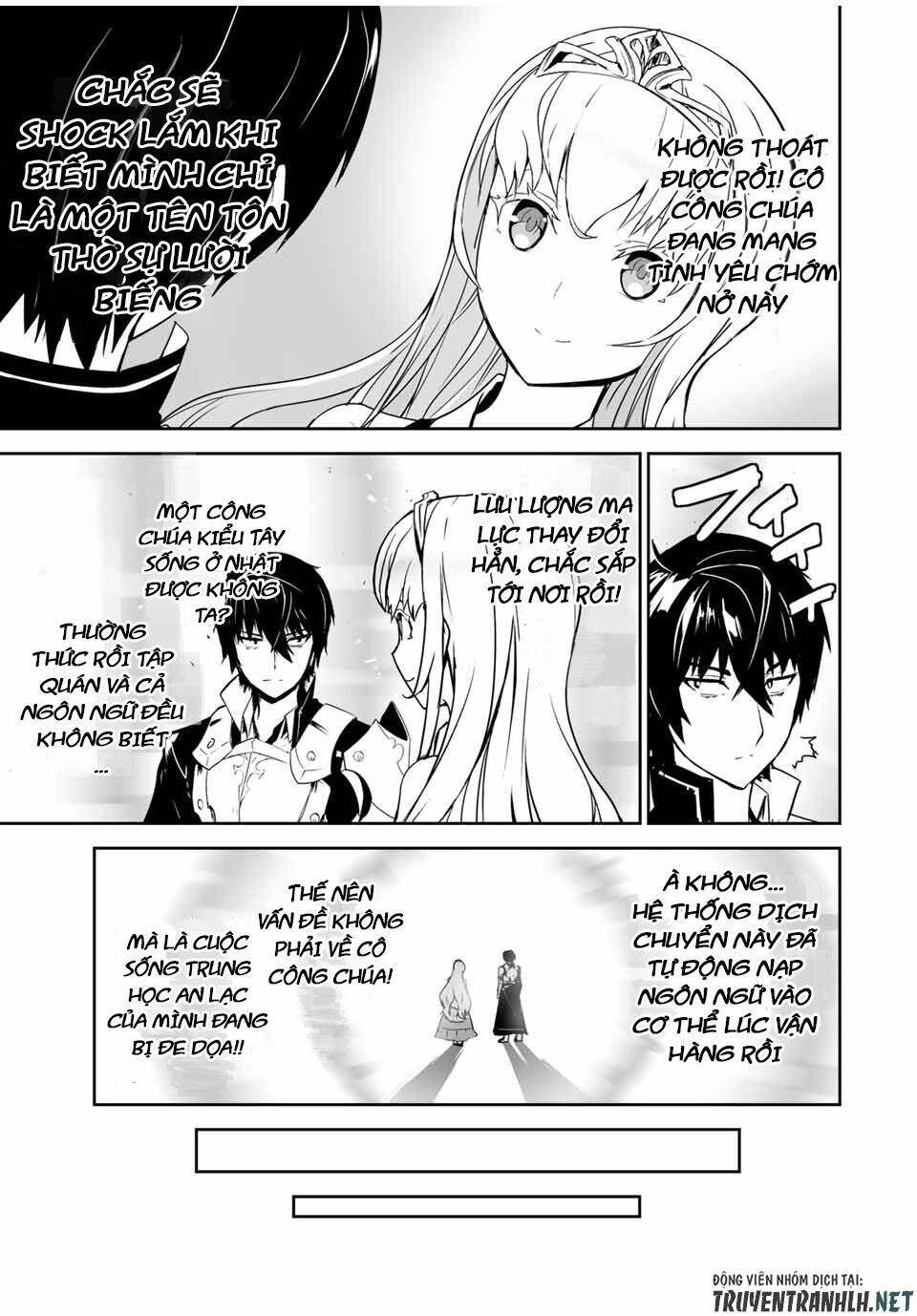 Yuusha Shoutai Kamoku Yuusha Wa Nagisa Renai Chapter 1 - 21